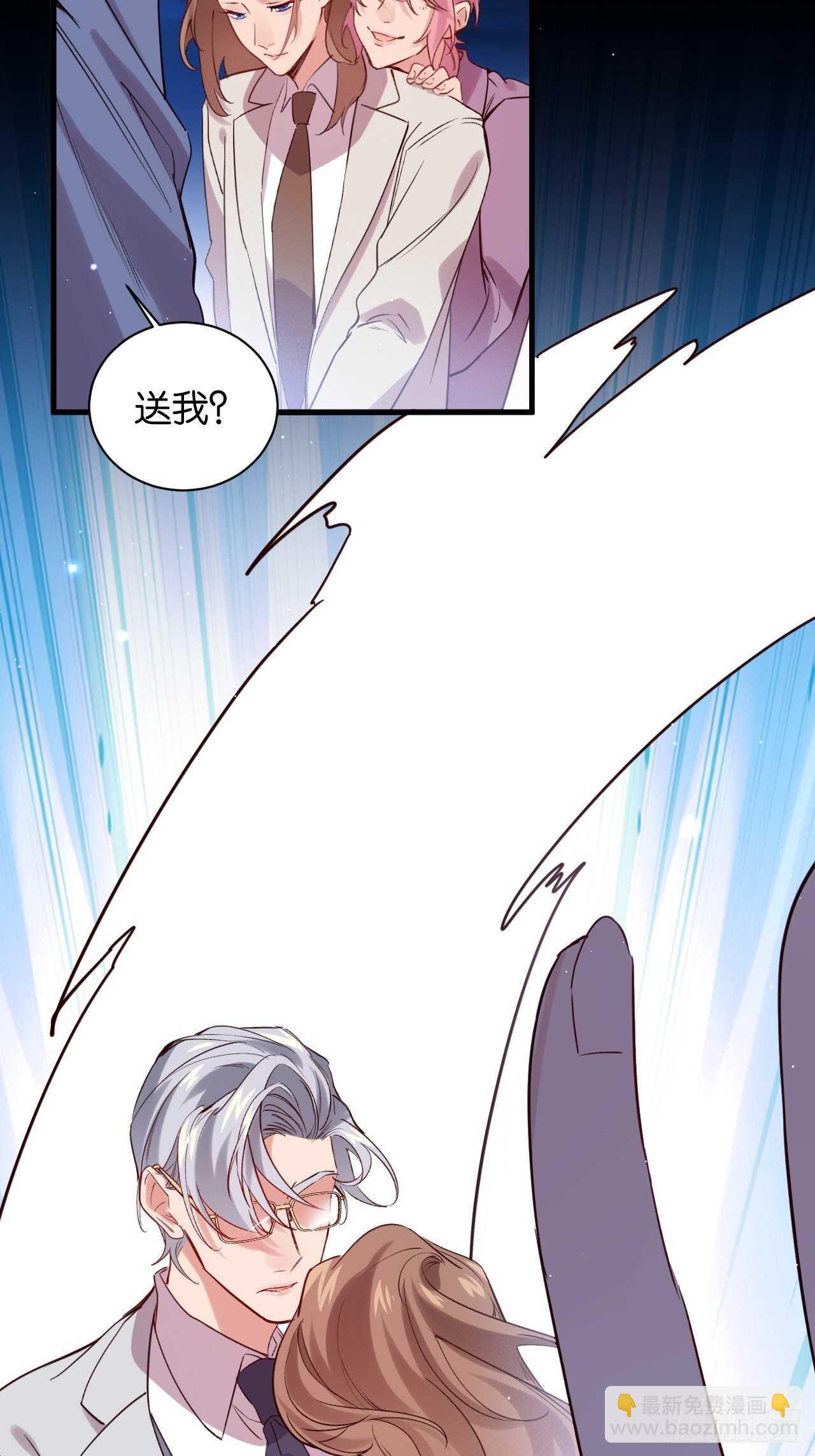谁都不是他-第89话