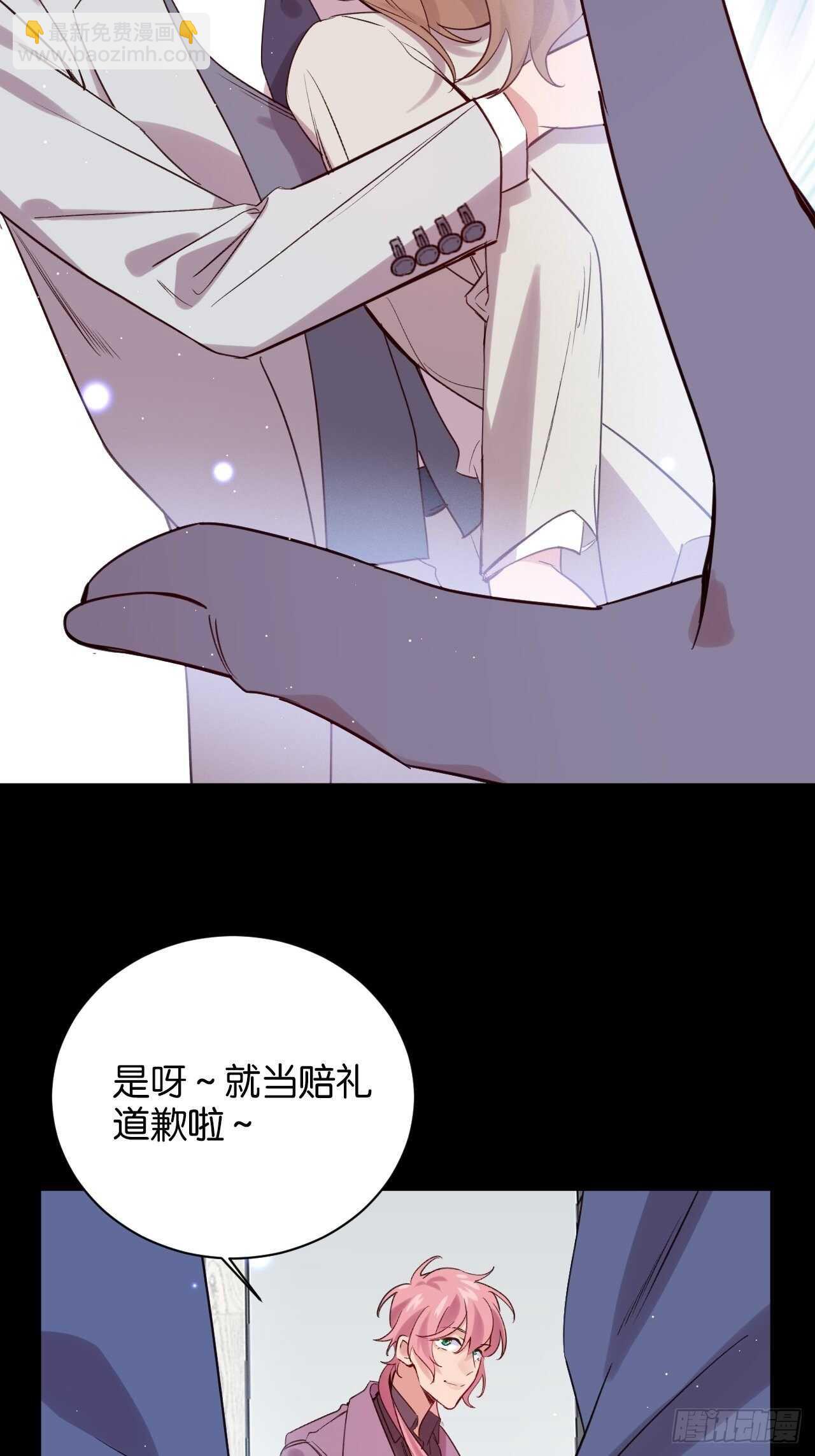 谁都不是他-第89话