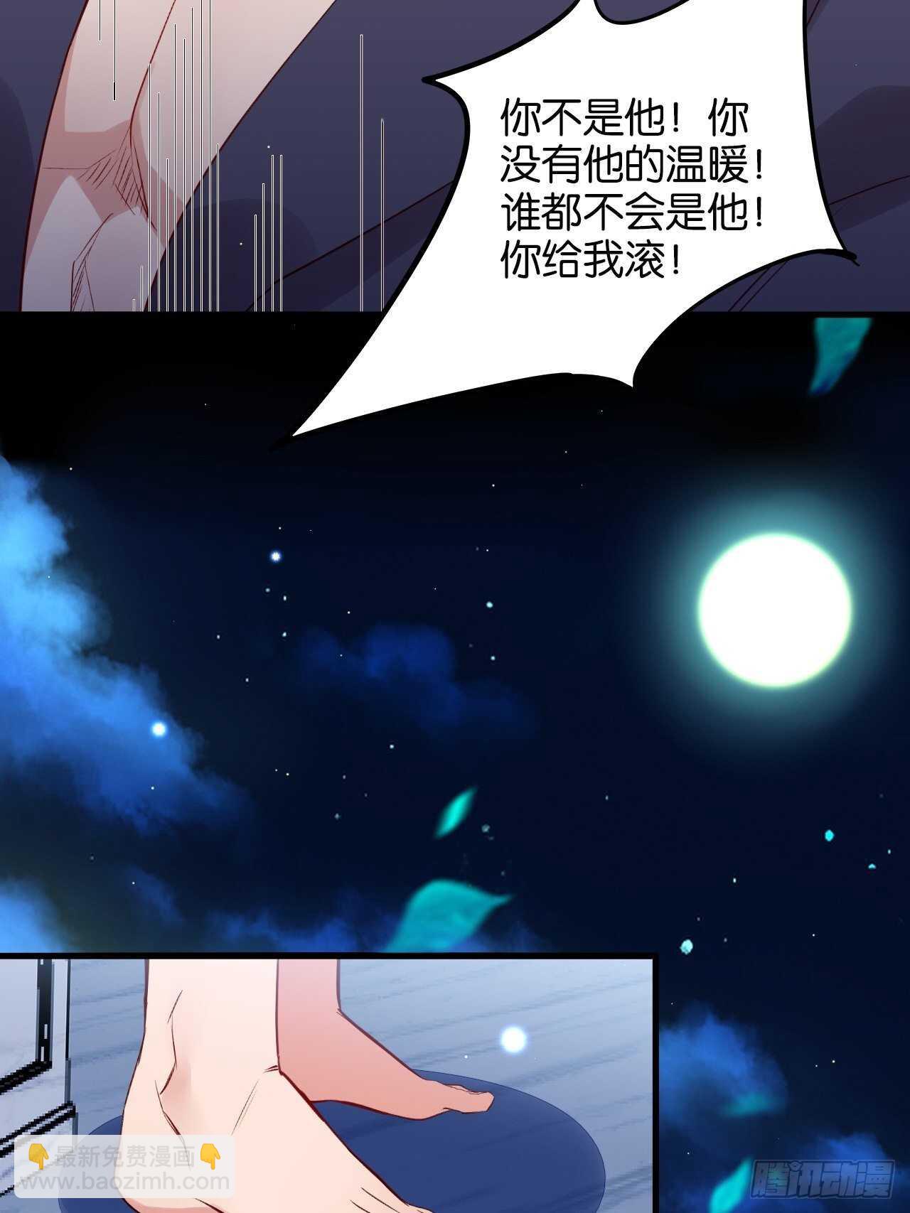 谁都不是他-第89话