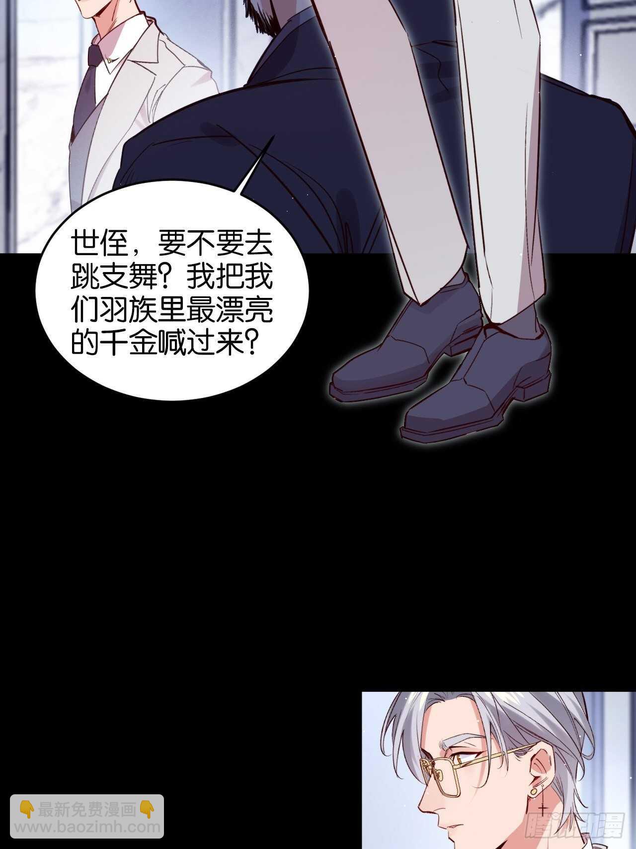 谁都不是他-第89话