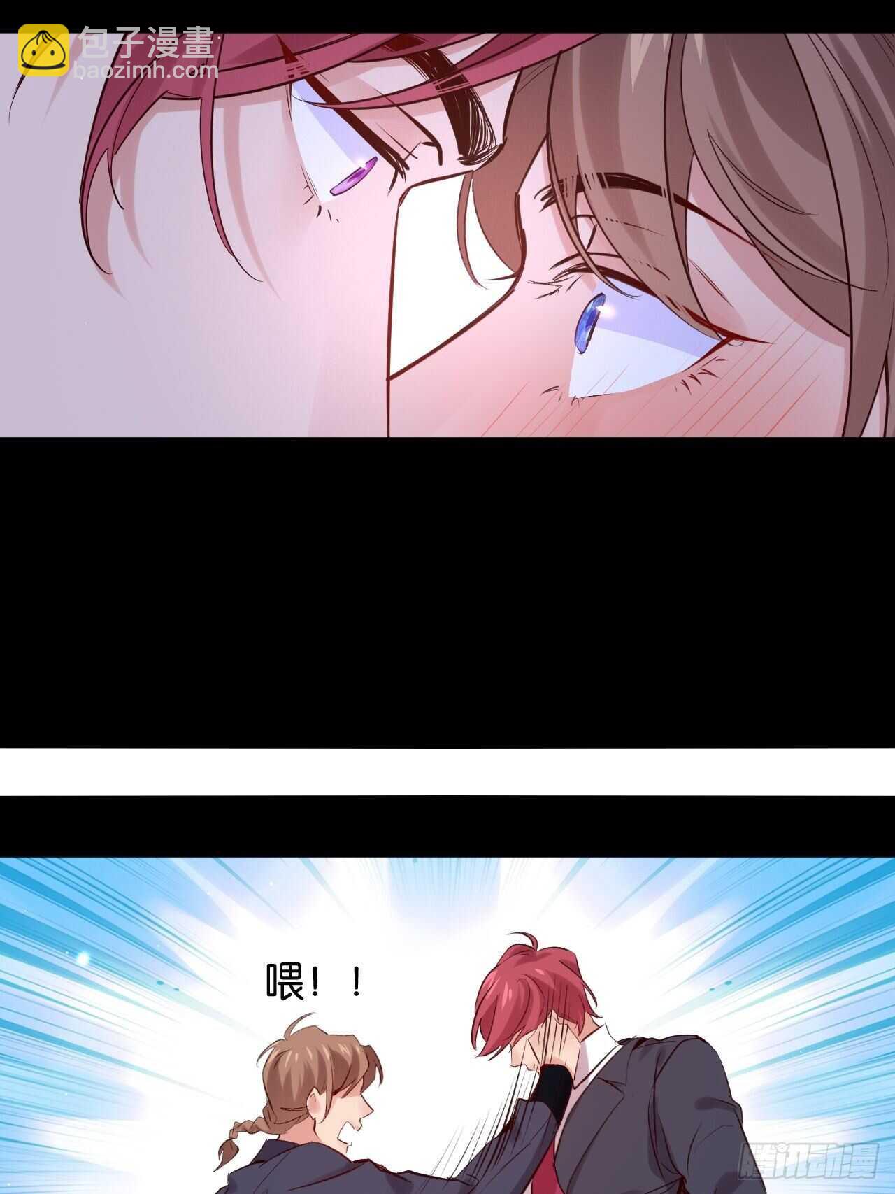 我们是盟友-第91话