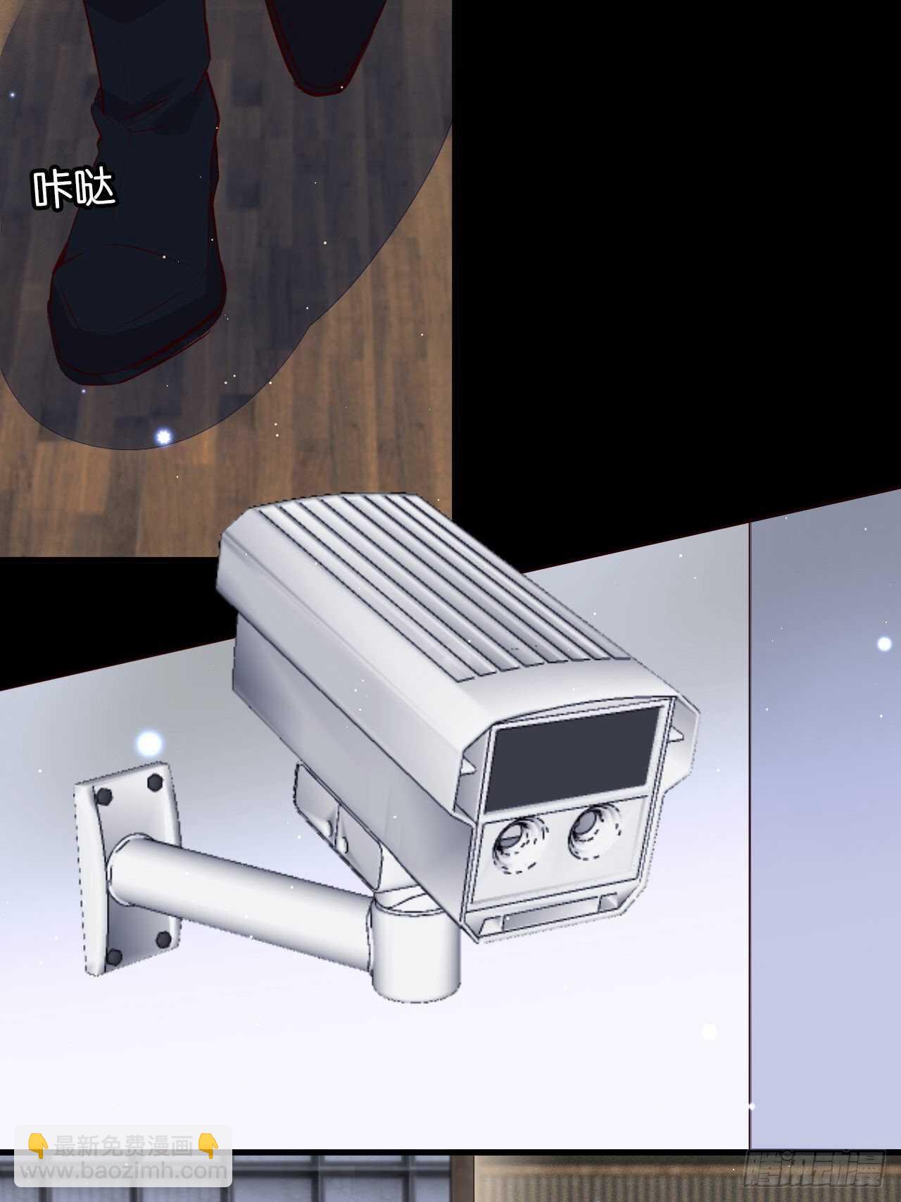 我们是盟友-第91话