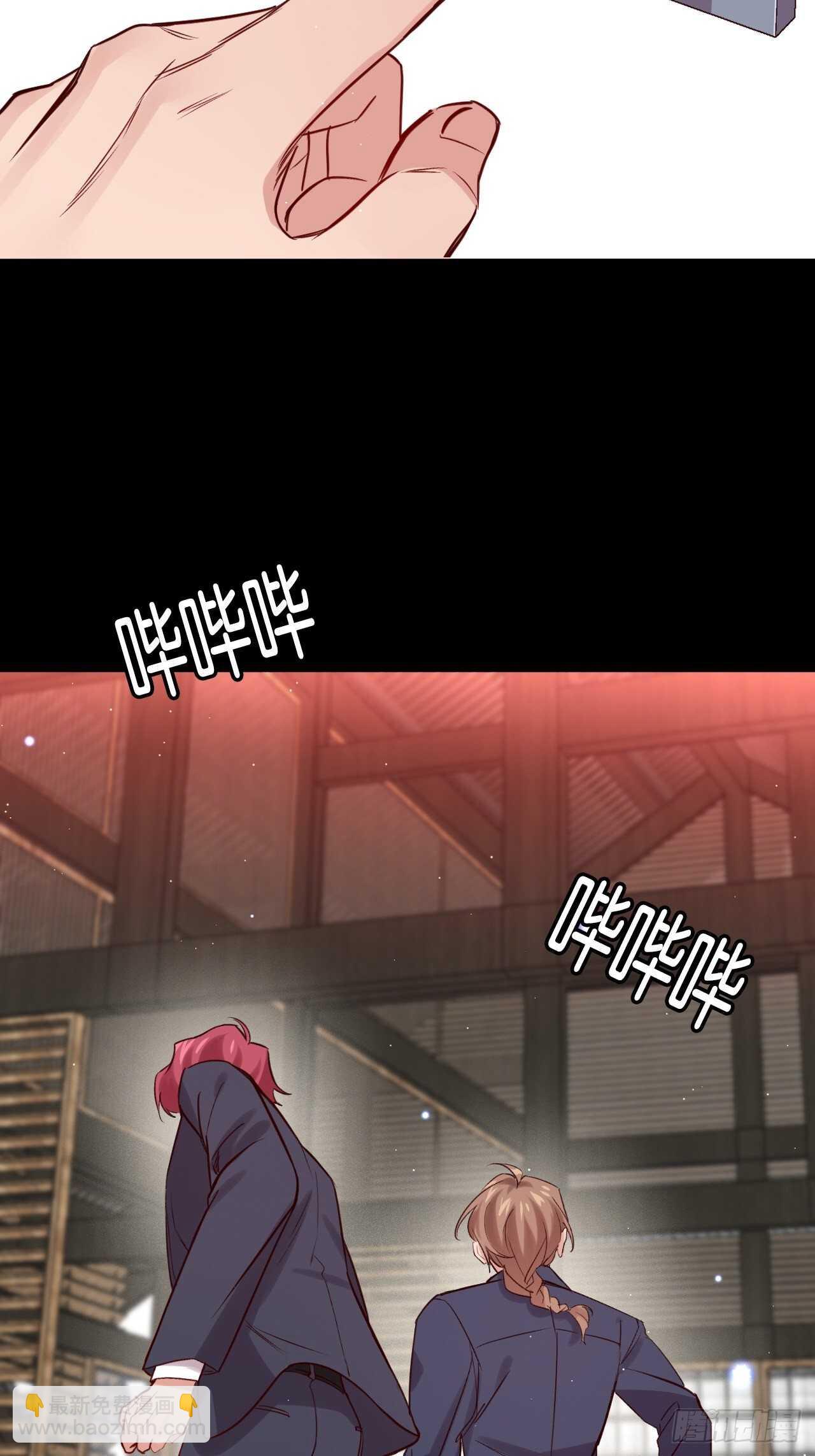我们是盟友-第91话