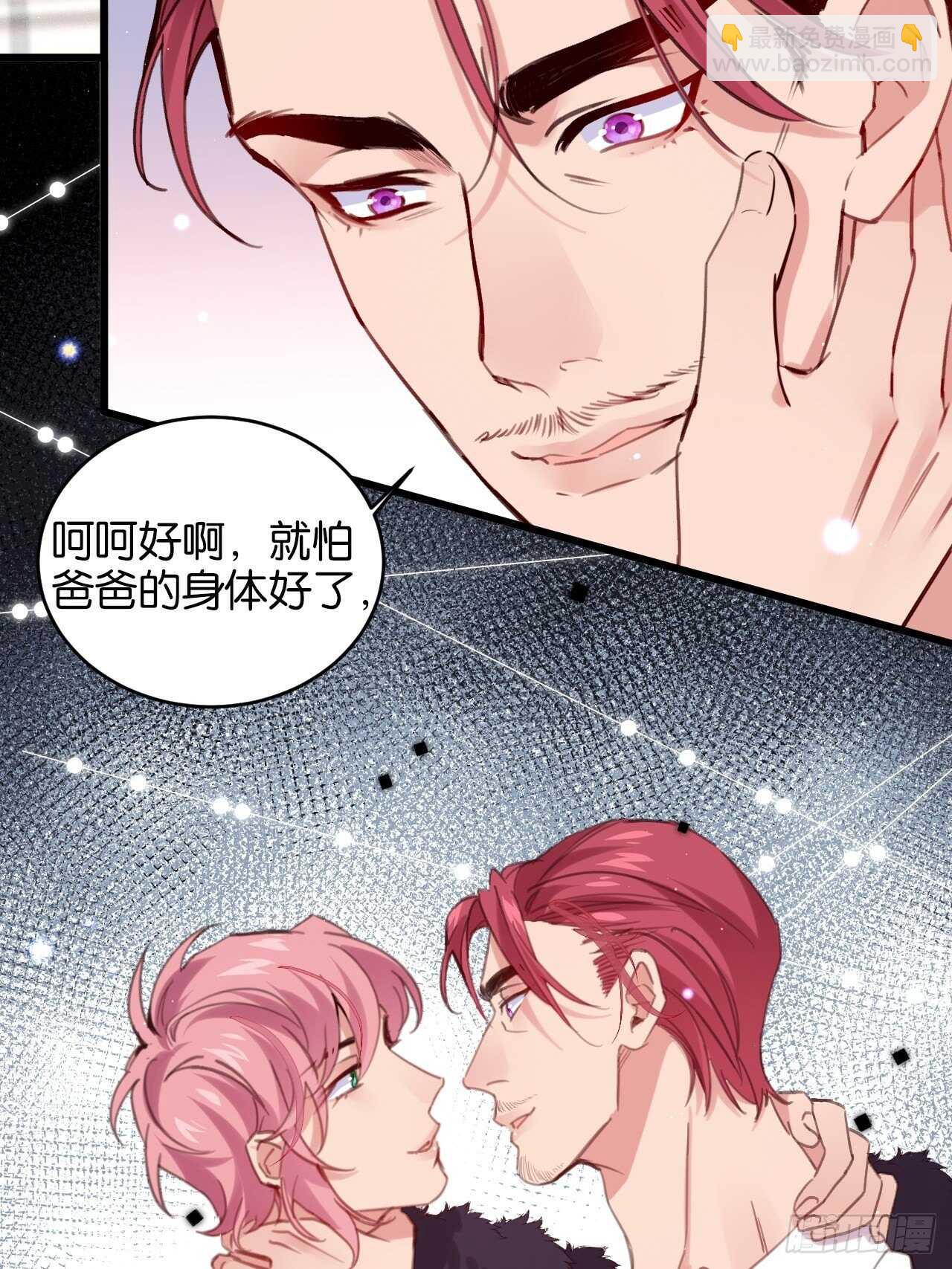 并肩作战（下）(1/2)-第93话