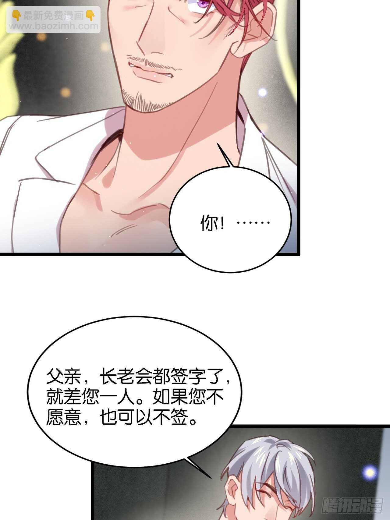 并肩作战（下）(1/2)-第93话