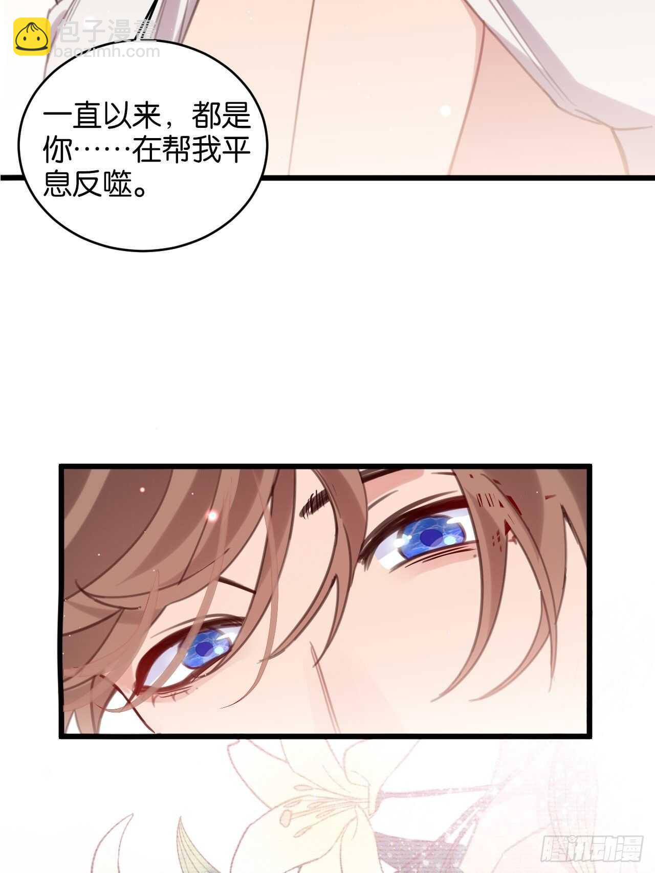 并肩作战（下）(1/2)-第93话