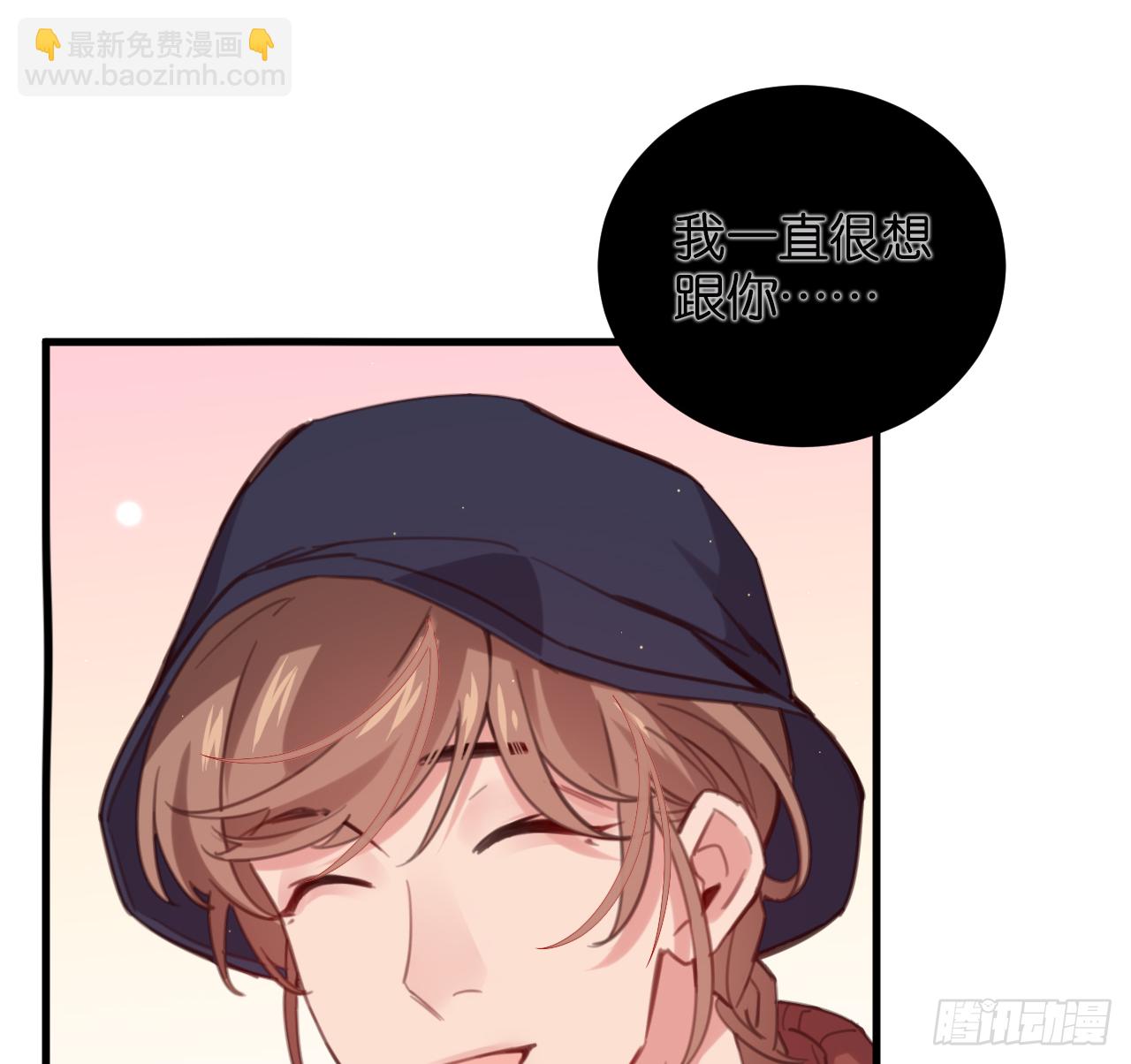 和江迟的第一次（上）(1/2)-第95话