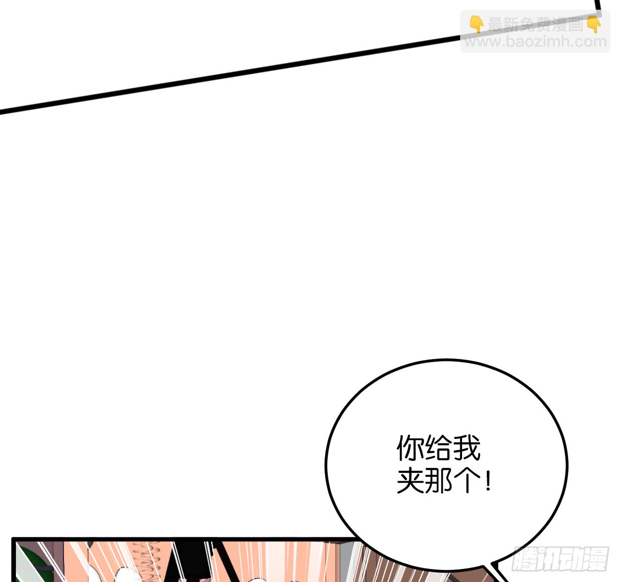 和江迟的第一次（上）(1/2)-第95话