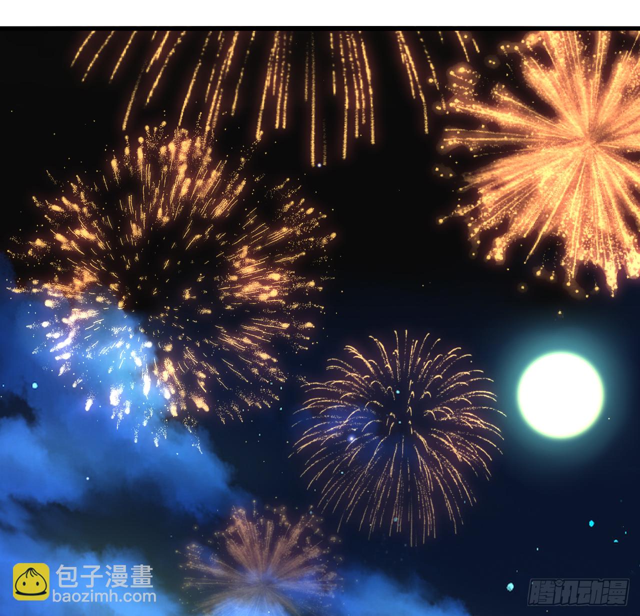 和江迟的第一次（上）(1/2)-第95话
