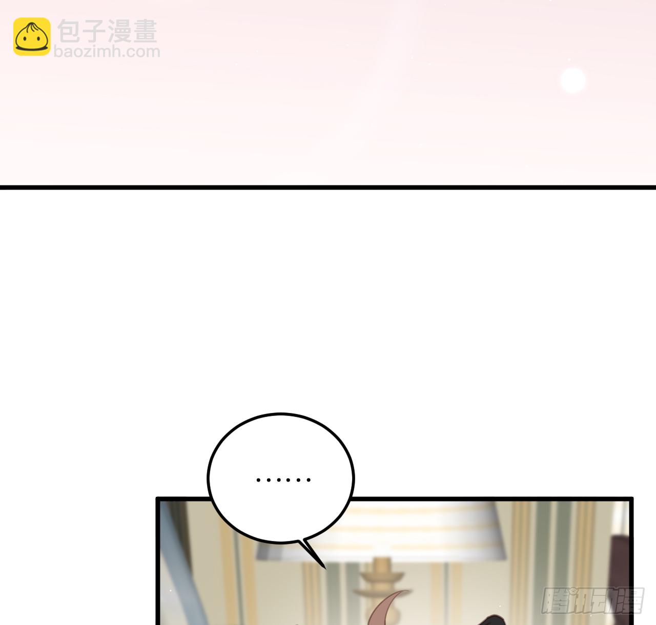 和江迟的第一次（上）(1/2)-第95话