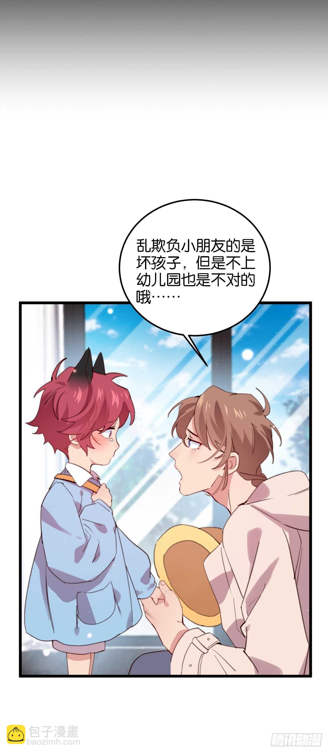 特别篇&mdash;&mdash;平行世界里的一家-第97话