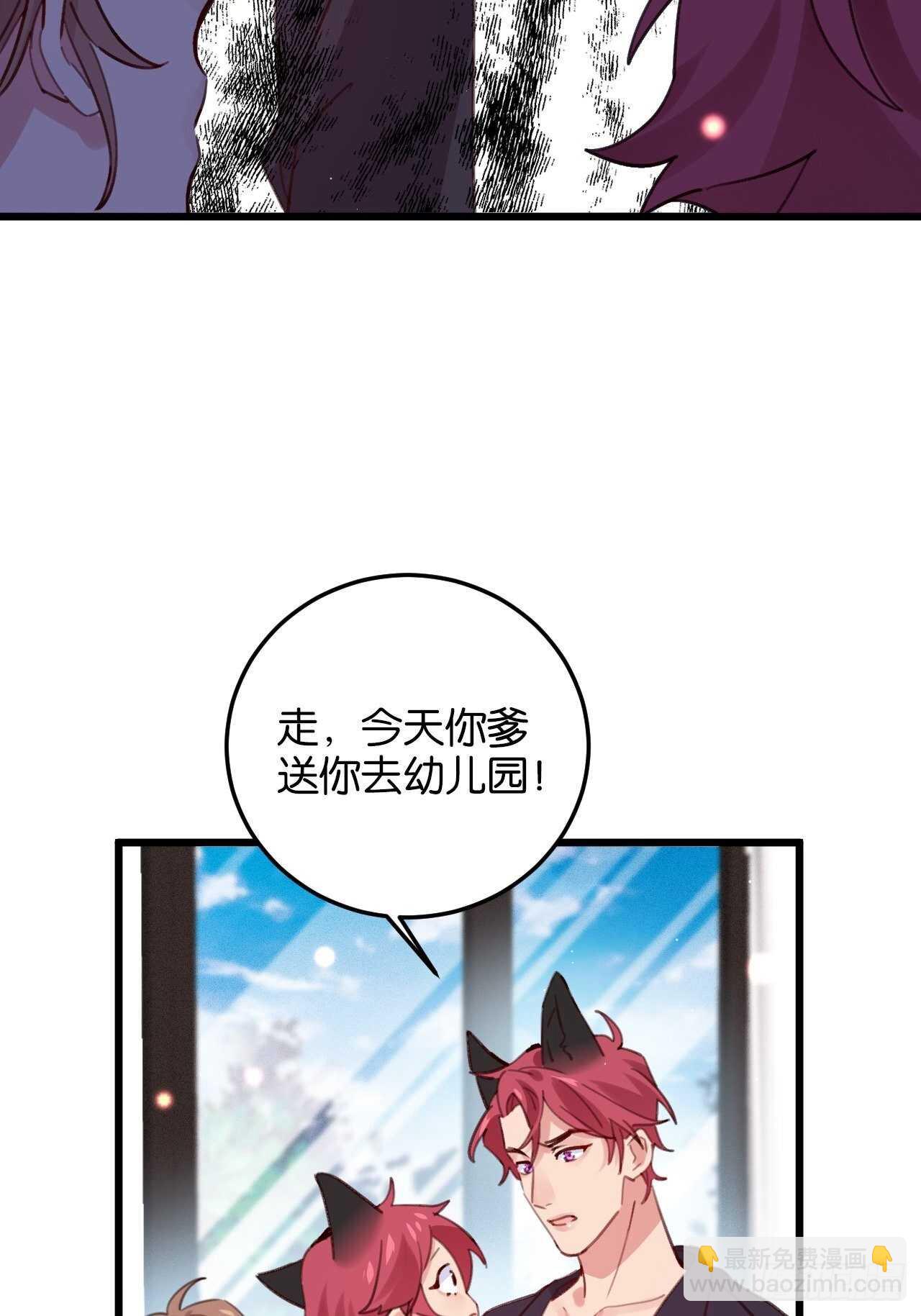 特别篇&mdash;&mdash;平行世界里的一家-第97话