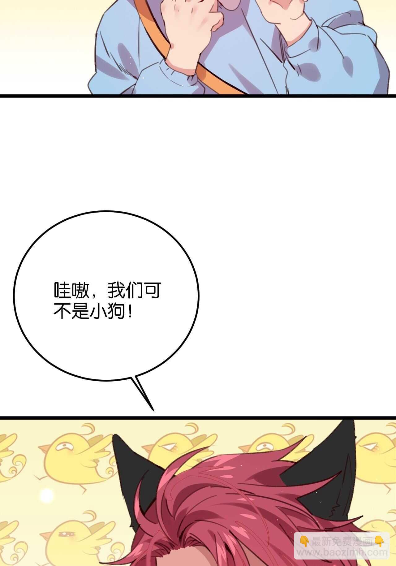 特别篇&mdash;&mdash;平行世界里的一家-第97话