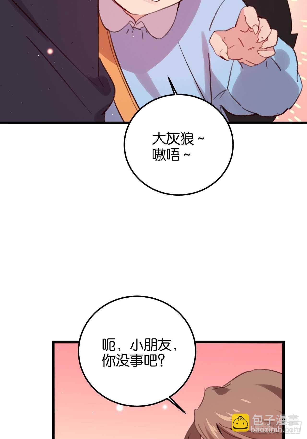 特别篇&mdash;&mdash;平行世界里的一家-第97话