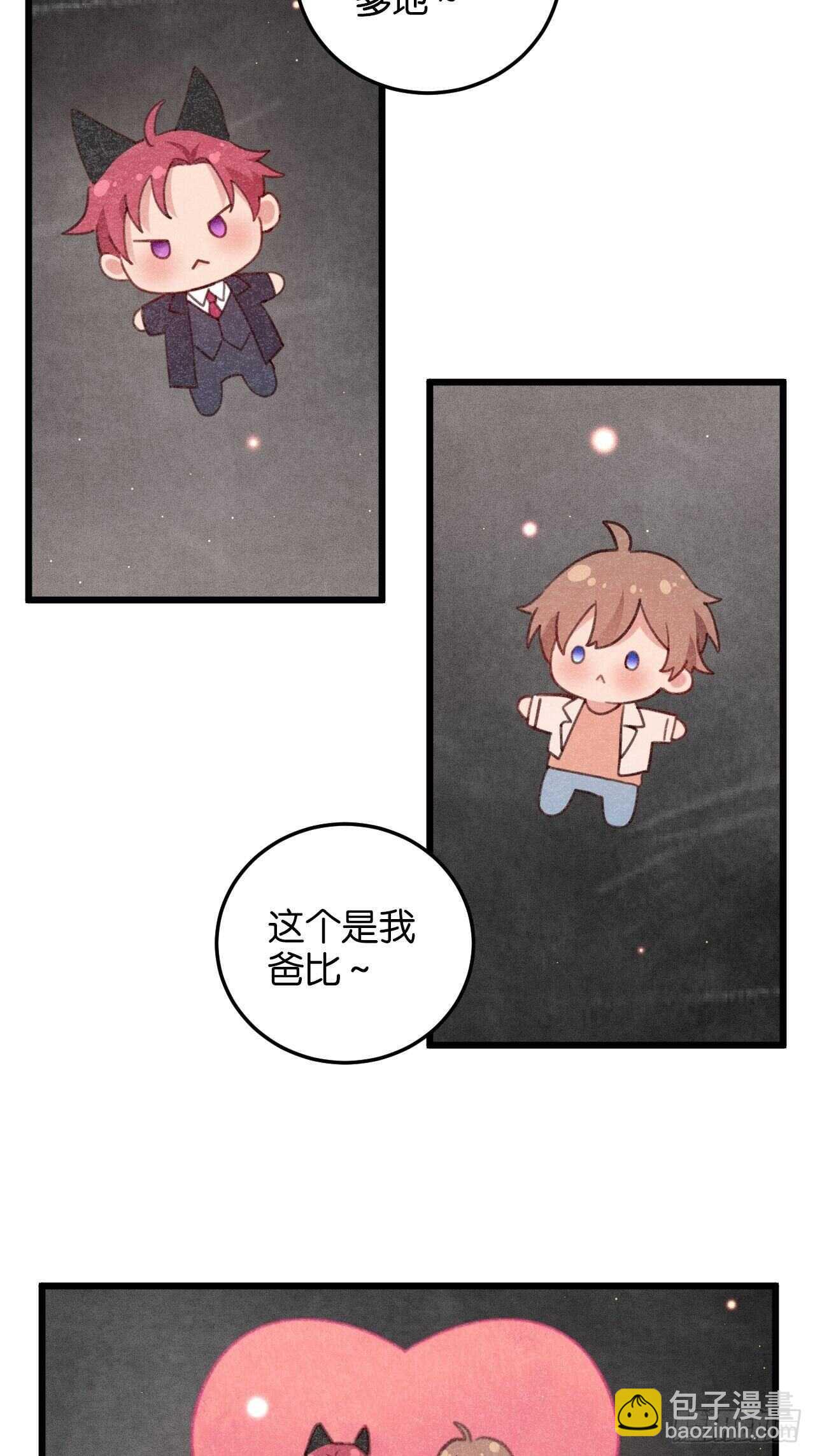 特别篇&mdash;&mdash;平行世界里的一家-第97话