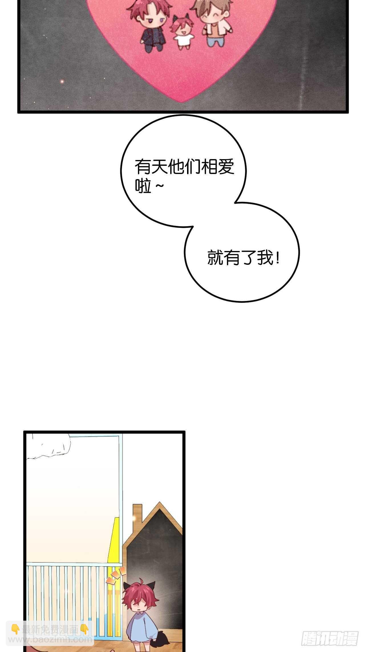 特别篇&mdash;&mdash;平行世界里的一家-第97话
