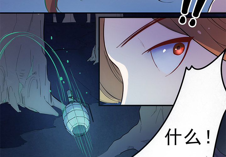 1话 天降彩票？(1/3)-第1话