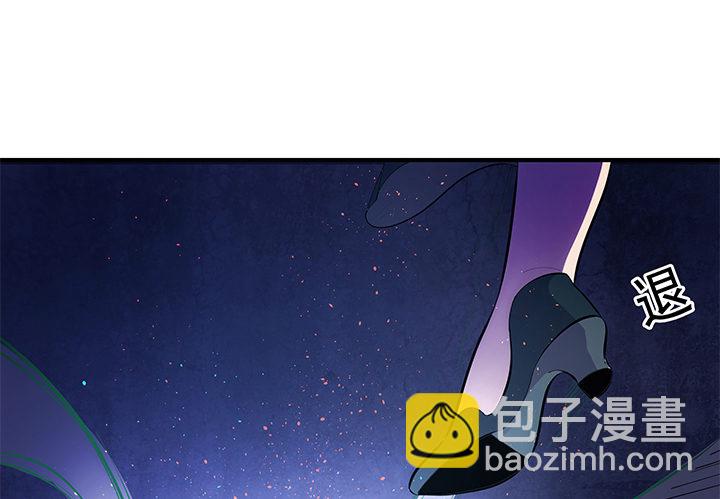 1话 天降彩票？(1/3)-第1话