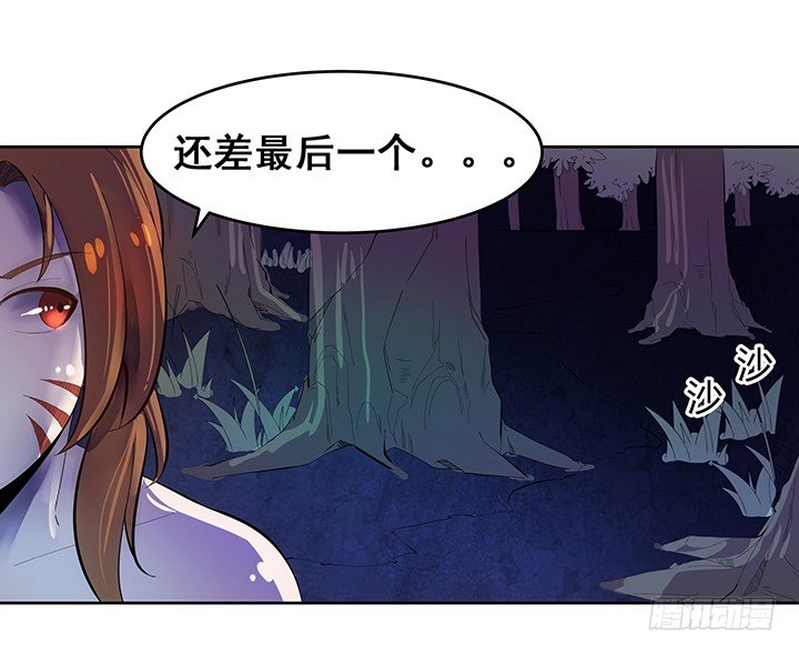 1话 天降彩票？(1/3)-第1话