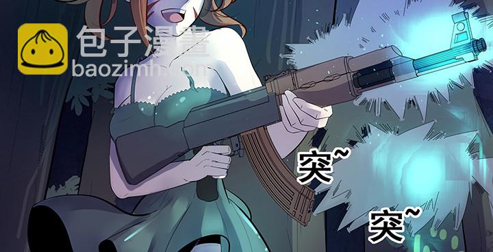 1话 天降彩票？(1/3)-第1话
