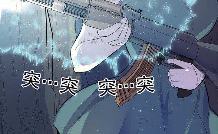 1话 天降彩票？(1/3)-第1话