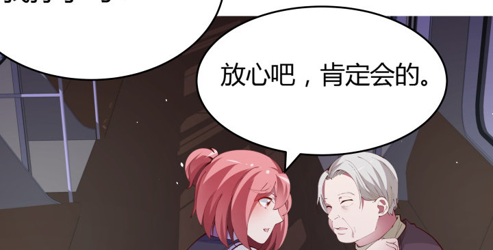 11话 真正的游戏开始了(1/2)-第11话