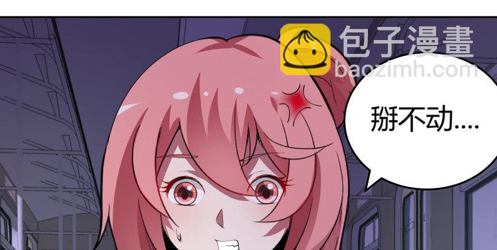 11话 真正的游戏开始了(1/2)-第11话