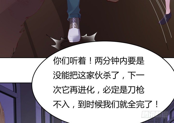 11话 真正的游戏开始了(1/2)-第11话