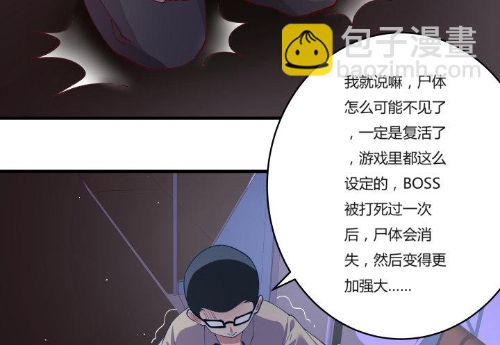 13话 妇人之仁(1/2)-第13话