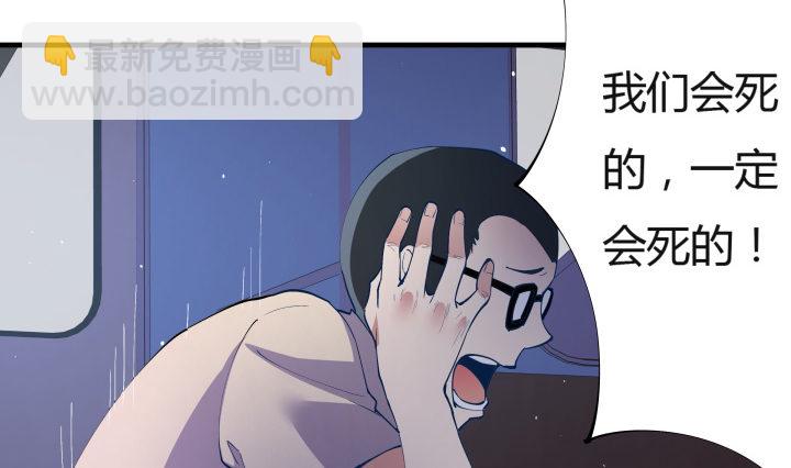 13话 妇人之仁(1/2)-第13话