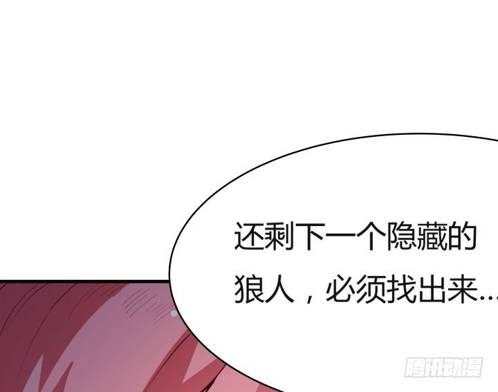 13话 妇人之仁(1/2)-第13话