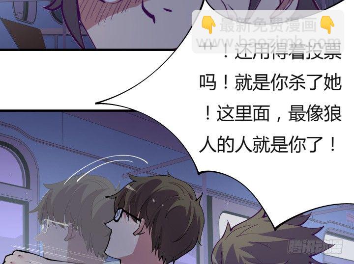 13话 妇人之仁(1/2)-第13话