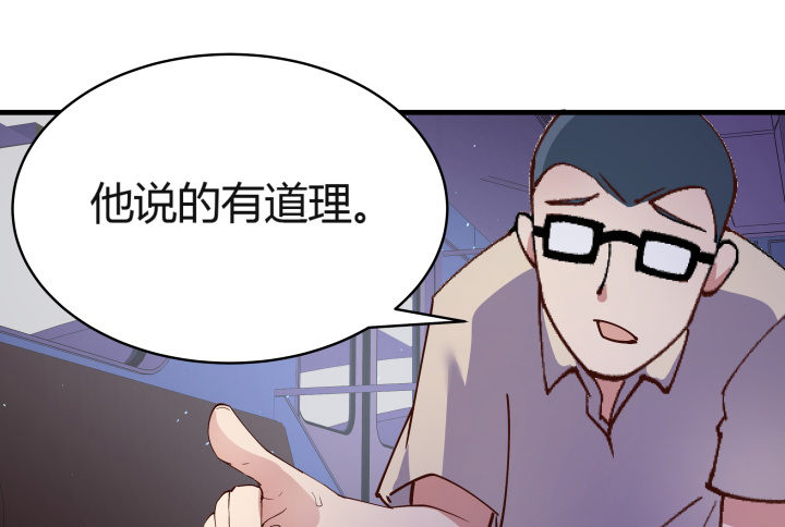 13话 妇人之仁(1/2)-第13话