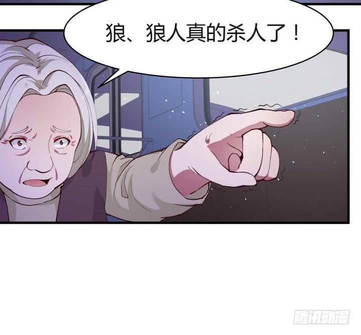 13话 妇人之仁(1/2)-第13话