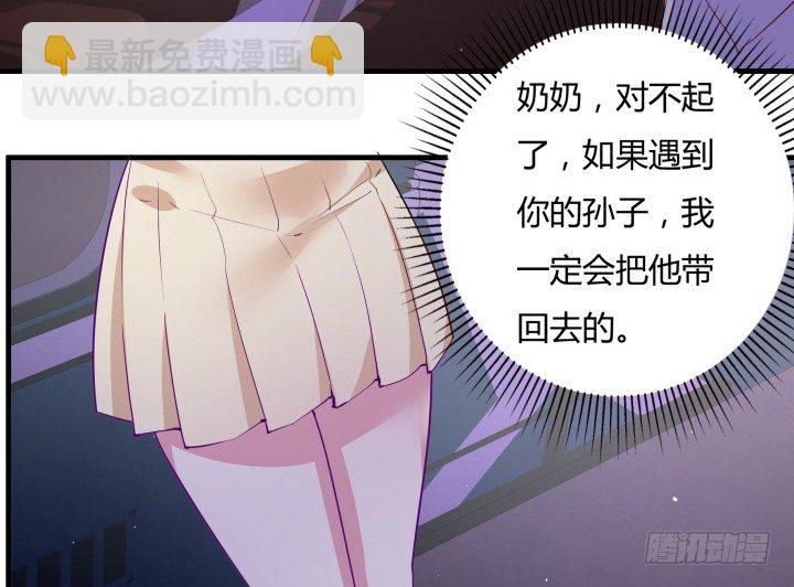 15话 噬狼世界，我来了(1/2)-第15话