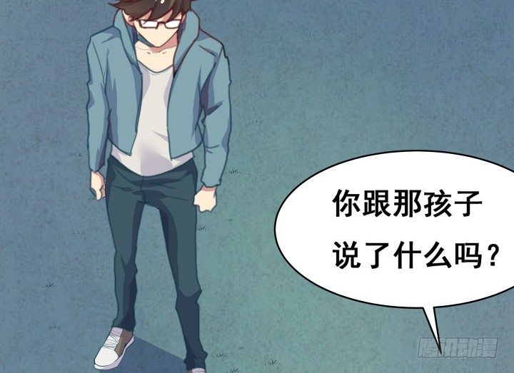 17话 他们一定是有苦衷的！(1/2)-第17话