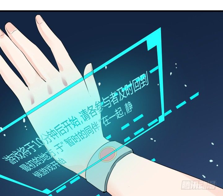 19话 输赢全靠我？！(1/3)-第19话