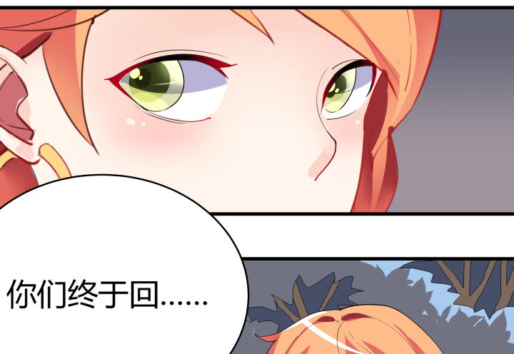 19话 输赢全靠我？！(1/3)-第19话