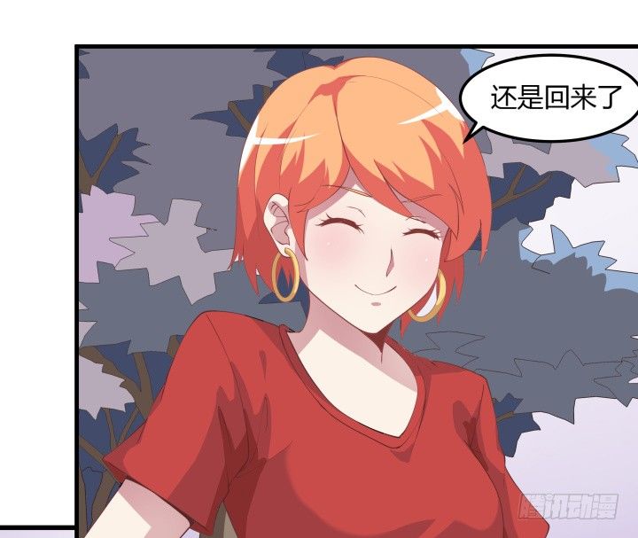 19话 输赢全靠我？！(1/3)-第19话