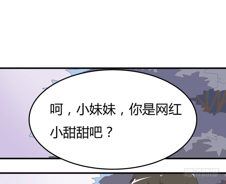 19话 输赢全靠我？！(1/3)-第19话