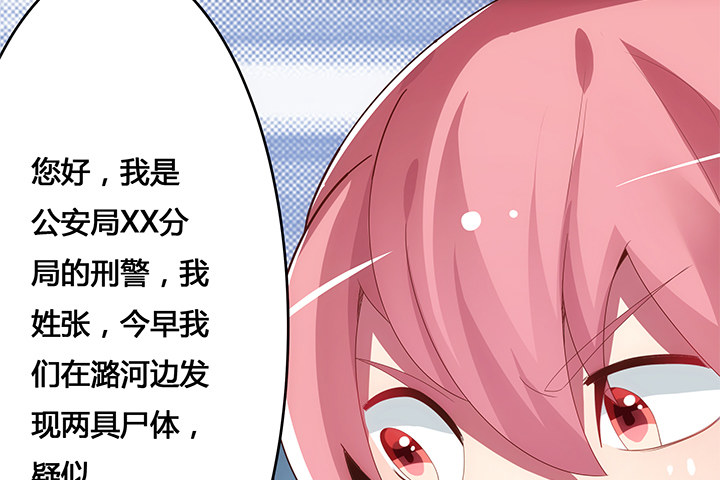 3话 是否赎回抵押物？(1/2)-第3话