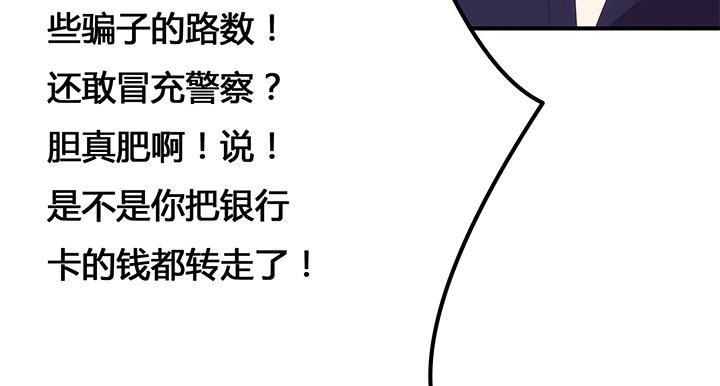 3话 是否赎回抵押物？(1/2)-第3话