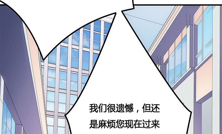 3话 是否赎回抵押物？(1/2)-第3话