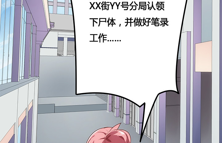 3话 是否赎回抵押物？(1/2)-第3话