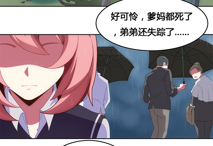 3话 是否赎回抵押物？(1/2)-第3话