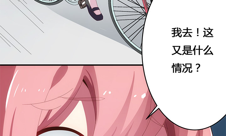 3话 是否赎回抵押物？(1/2)-第3话