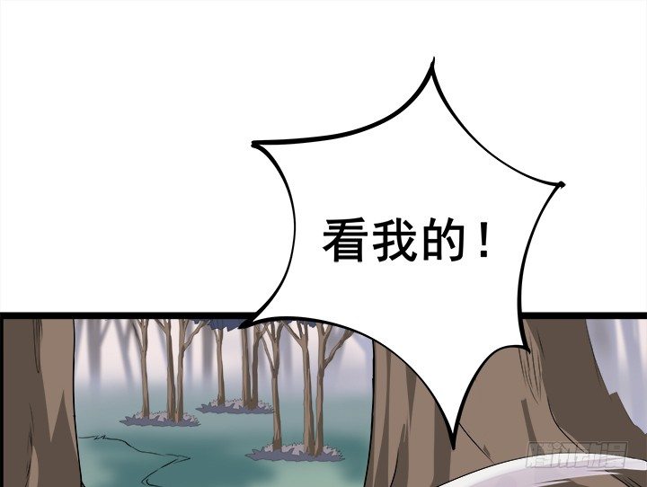 21话 我可不是好惹的！(1/3)-第21话