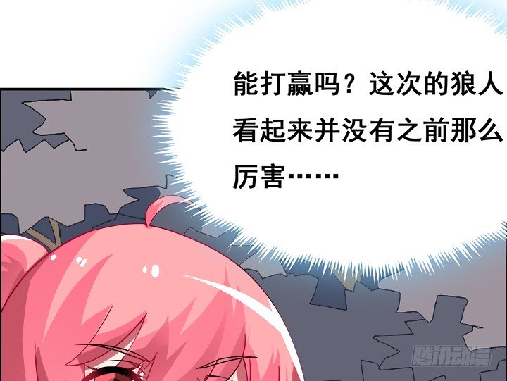 21话 我可不是好惹的！(1/3)-第21话