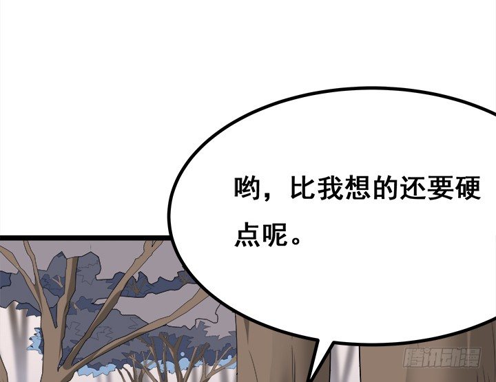 21话 我可不是好惹的！(1/3)-第21话