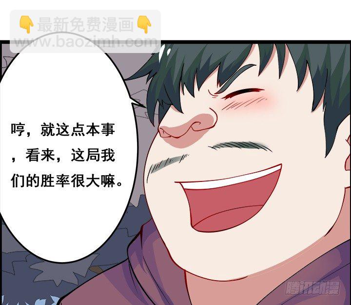 21话 我可不是好惹的！(1/3)-第21话